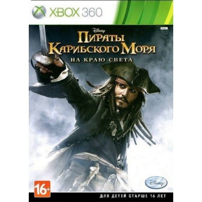 Disney Пираты Карибского Моря - На Краю Света [Xbox 360, английская версия]